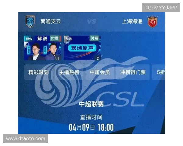 12号足球比赛是否有直播安排及观看方式详解 12号足球比赛是否有直播安排及观看方式详解