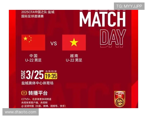 足球比赛直播时间安排及观看指南北京时间全解析