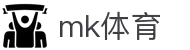 mk体育(MKsports集团)股份公司