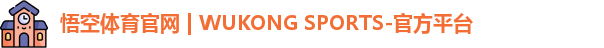 悟空体育